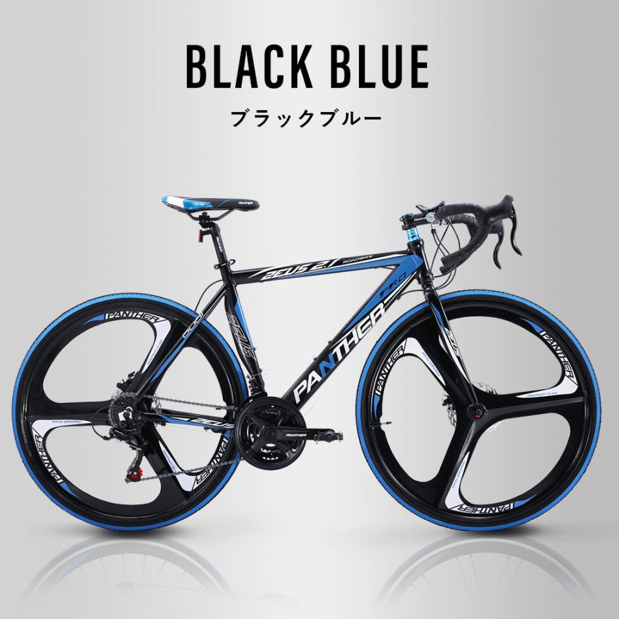 ロードバイク 700C ディスクブレーキ SHIMANO シマノ 21段変速 バトン