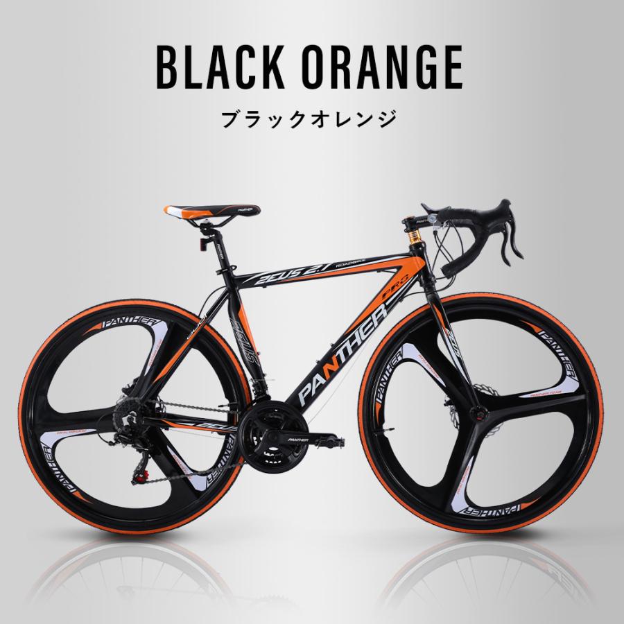 ロードバイク 700C ディスクブレーキ SHIMANO シマノ 21段変速 バトン 