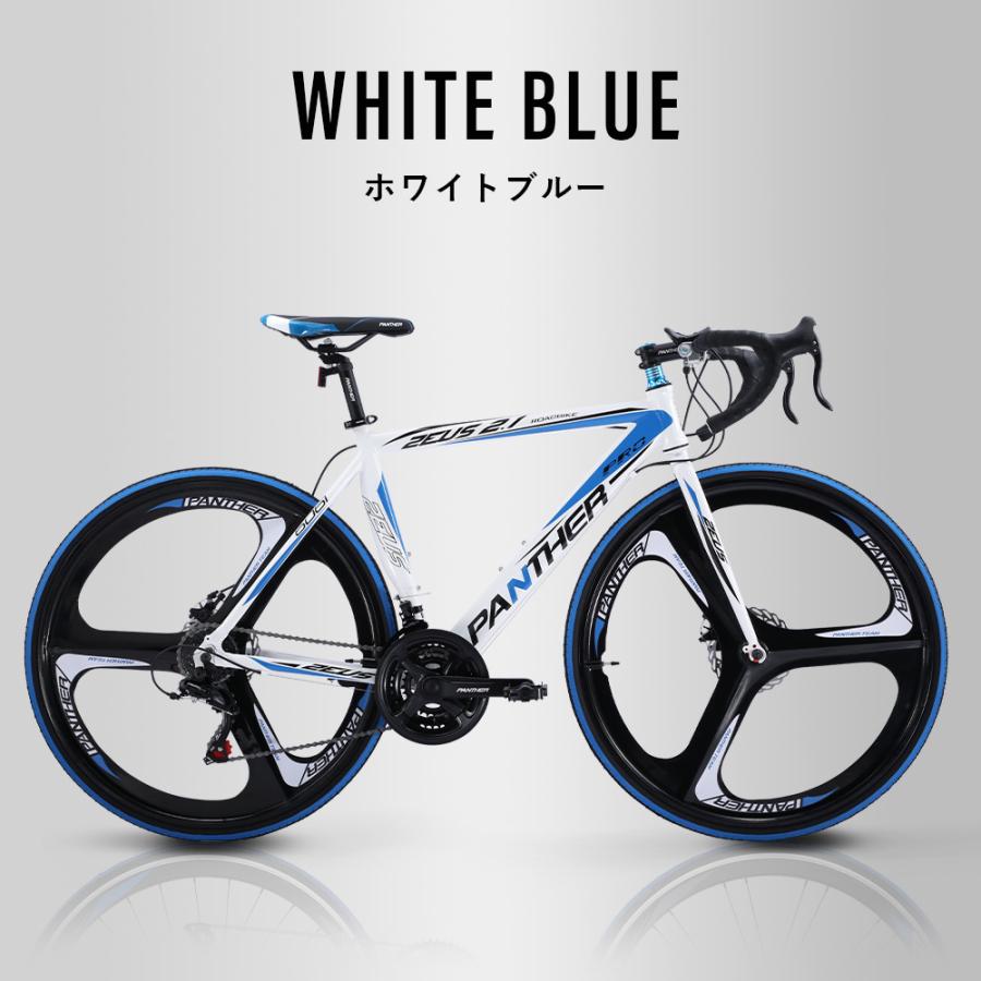 ロードバイク 700C ディスクブレーキ SHIMANO シマノ 21段変速 バトン