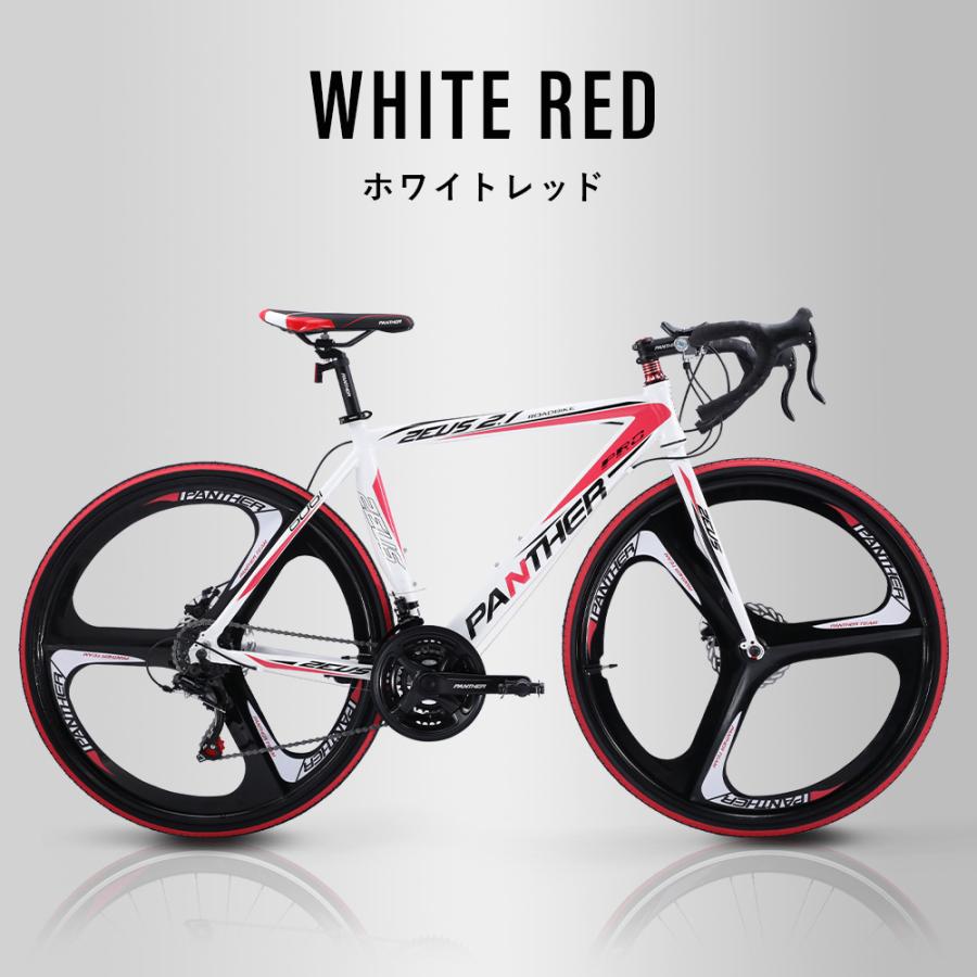ロードバイク 700C ディスクブレーキ SHIMANO シマノ 21段変速 バトン