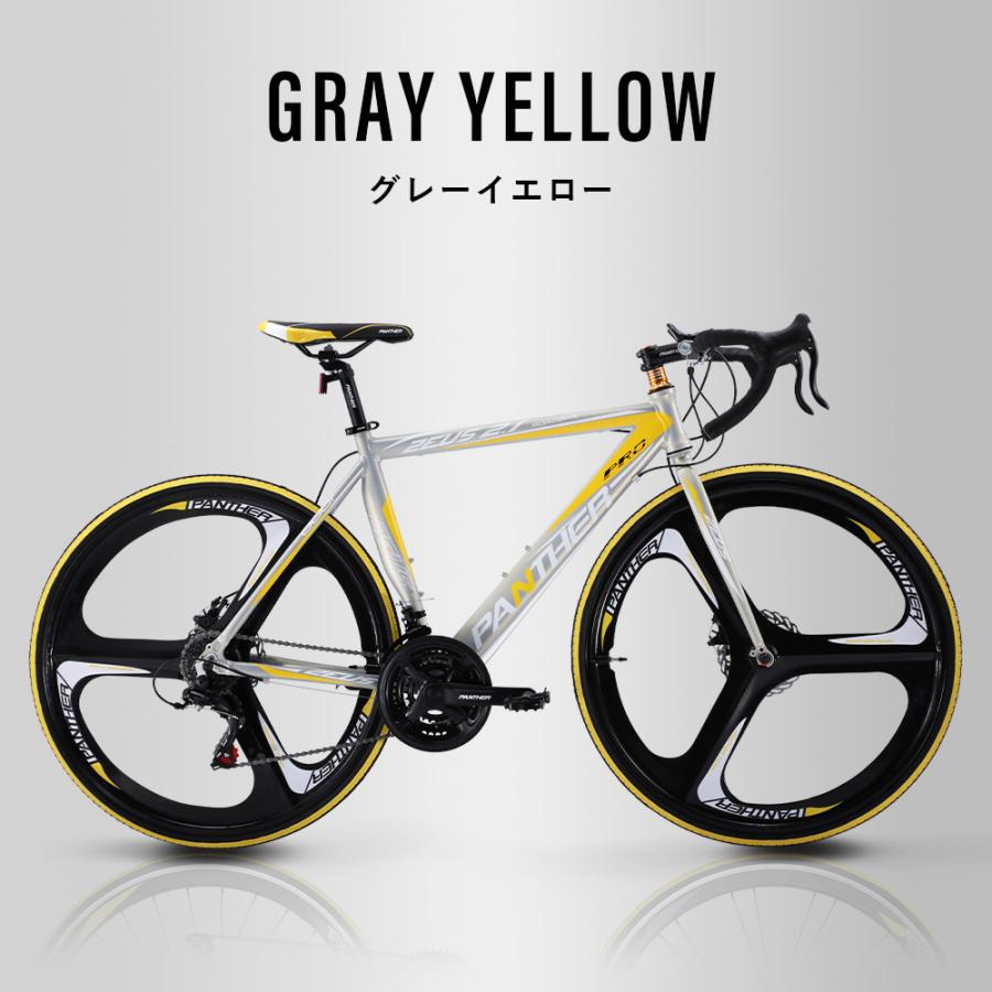 ロードバイク 700C ディスクブレーキ SHIMANO シマノ 21段変速 バトン