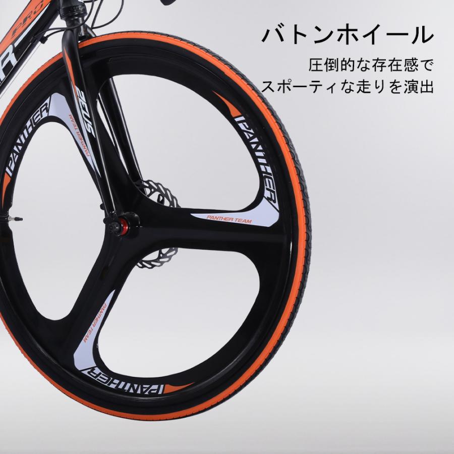 ロードバイク 700C ディスクブレーキ SHIMANO シマノ 21段変速 バトン