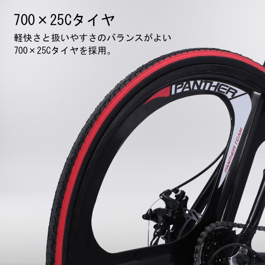 ロードバイク 700C ディスクブレーキ SHIMANO シマノ 21段変速 バトン