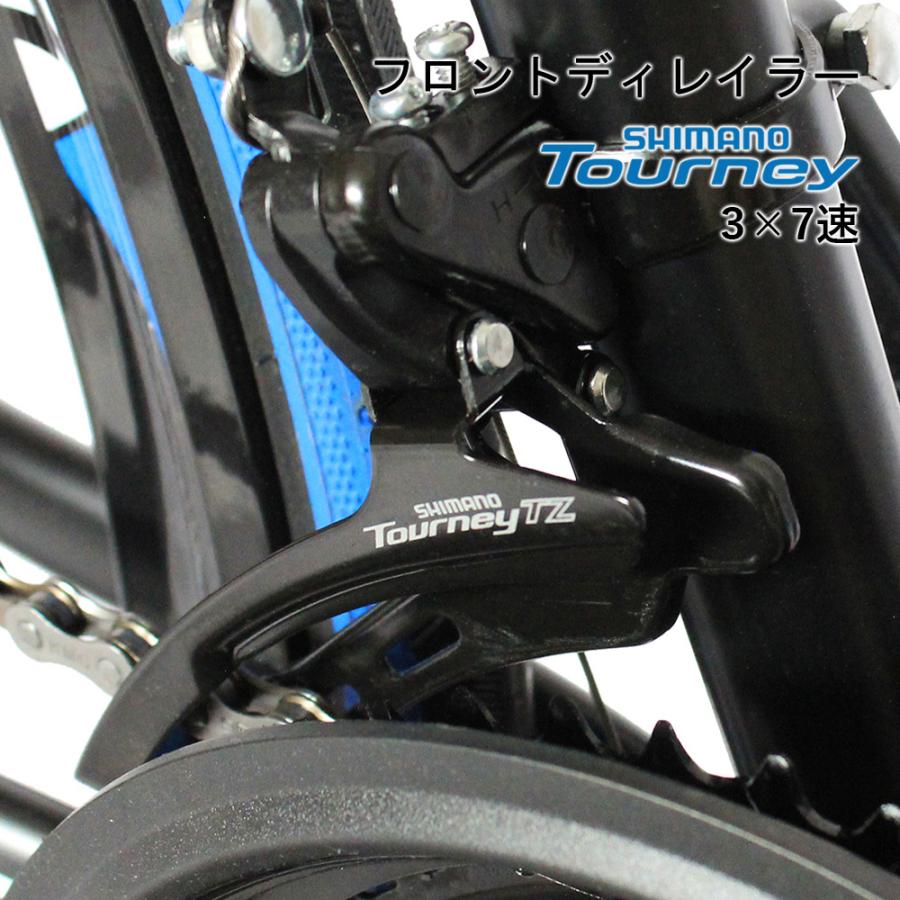 ロードバイク 700C ディスクブレーキ SHIMANO シマノ 21段変速 バトン