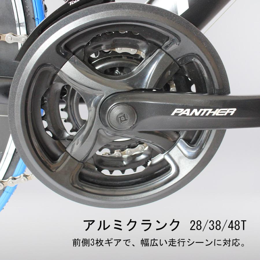 ロードバイク 700C ディスクブレーキ SHIMANO シマノ 21段変速 バトン