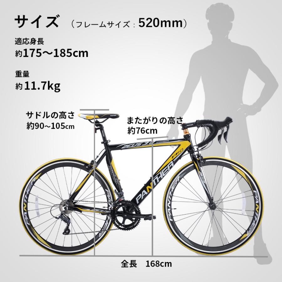 ロードバイク 700C SHIMANO CLARIS シマノ 16段変速 アルミフレーム
