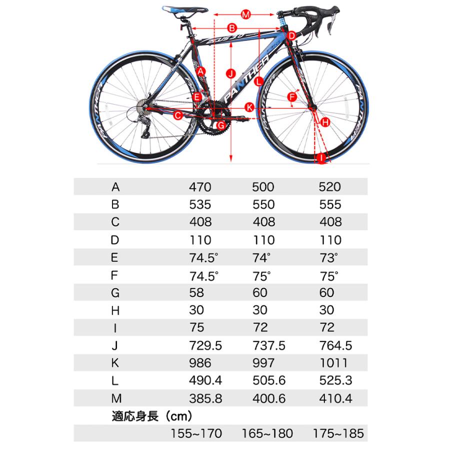 ロードバイク 700C SHIMANO CLARIS シマノ 16段変速 アルミフレーム 軽量 スポーツバイク PANTHER ZEUS3.0の画像