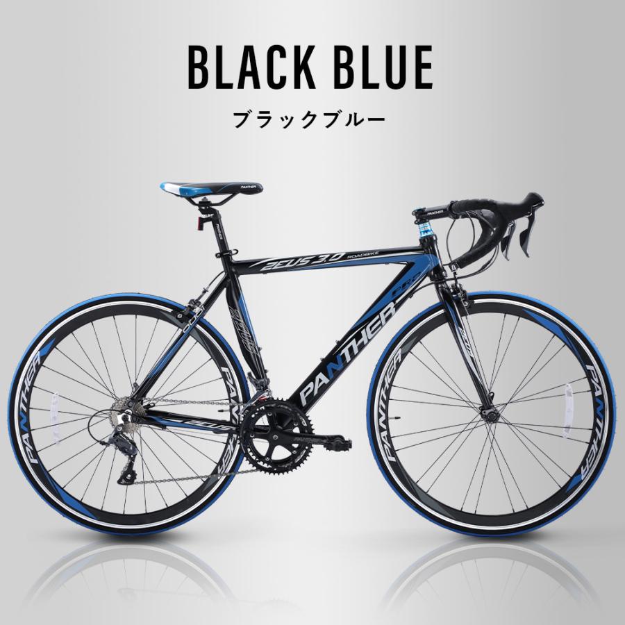 ロードバイク 700C SHIMANO CLARIS シマノ 16段変速 アルミフレーム 軽量 スポーツバイク PANTHER ZEUS3.0の画像