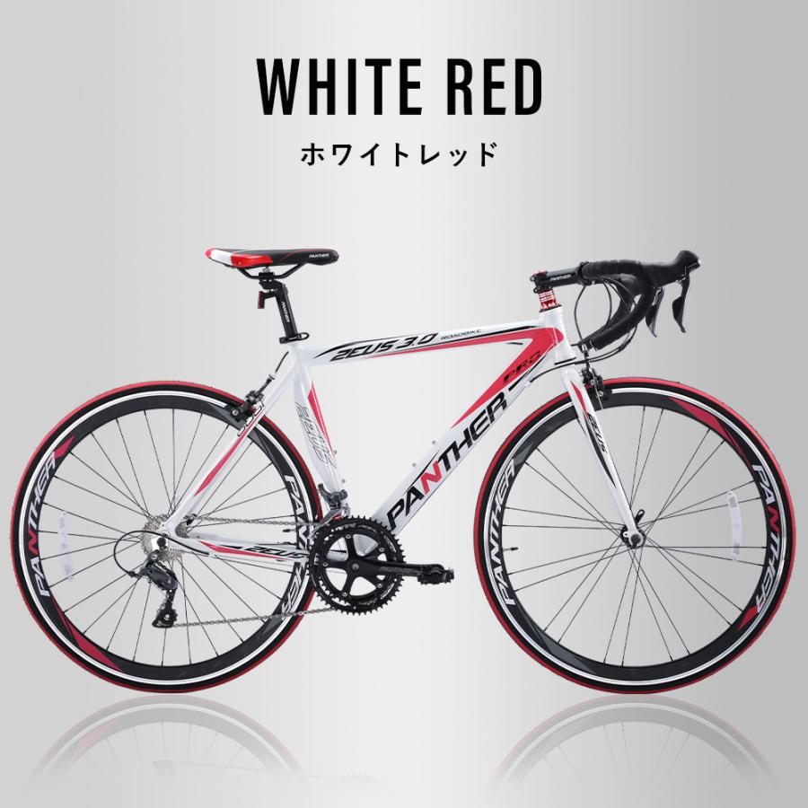 ロードバイク 700C SHIMANO CLARIS シマノ 16段変速 アルミフレーム