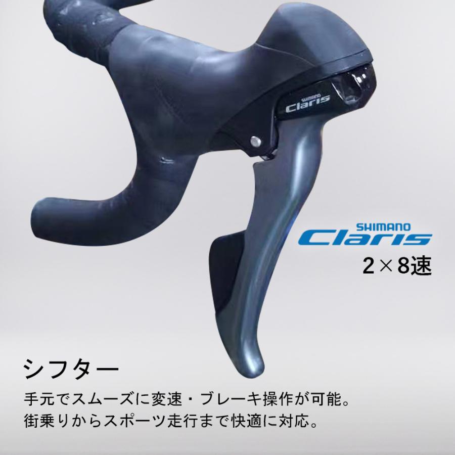 ロードバイク 700C SHIMANO CLARIS シマノ 16段変速 アルミフレーム