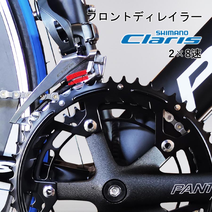 ロードバイク 700C SHIMANO CLARIS シマノ 16段変速 アルミフレーム
