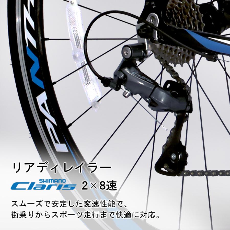 ロードバイク 700C SHIMANO CLARIS シマノ 16段変速 アルミフレーム 軽量 スポーツバイク PANTHER ZEUS3.0の画像