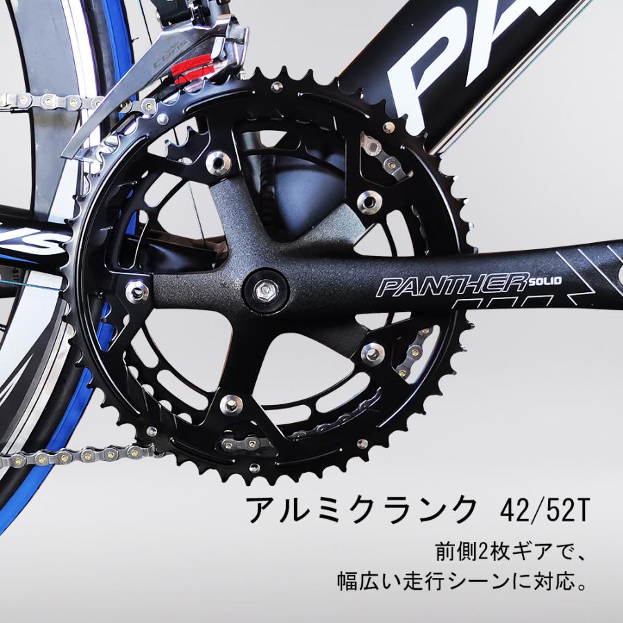ロードバイク 700C SHIMANO CLARIS シマノ 16段変速 アルミフレーム