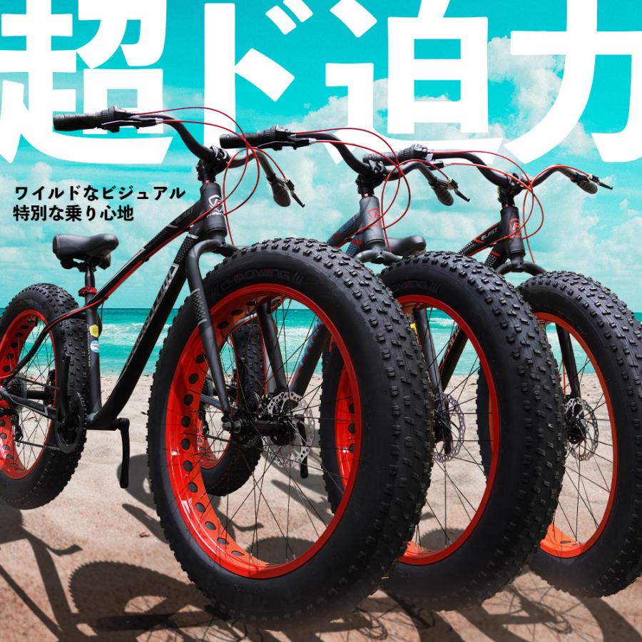 ファットバイク マウンテンバイク オフロード 自転車 26×4.9 ファットバイク マウンテンバイク オフロード 自転車 26×4.9