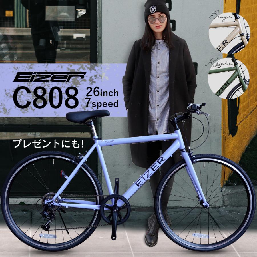 自転車 クロスバイク 中学生 大学生 クリスマスプレゼント 通勤 自転車 クロスバイク 中学生 大学生 クリスマスプレゼント 通勤