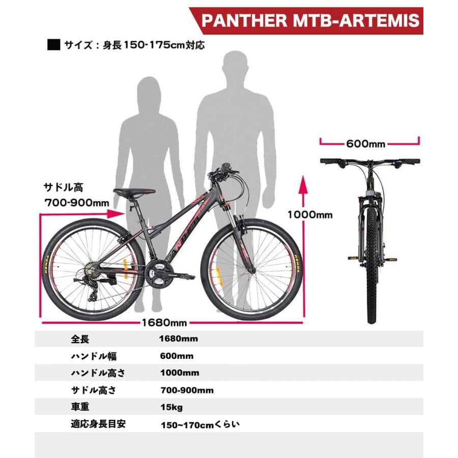 マウンテンバイク MTB オフロード 自転車 26インチ アルミ シマノ 21段