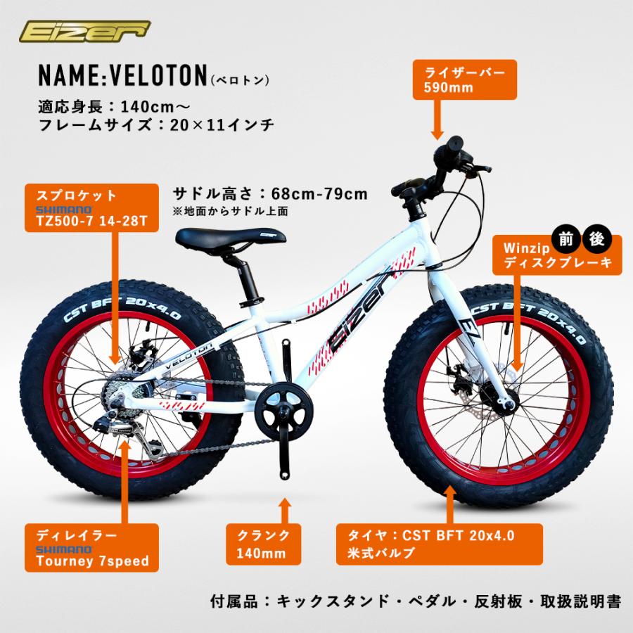 【ほぼ未使用】極太タイヤ27インチ ファットバイク オレンジ 室内保管 Amazon | 自転車26インチMTBトップ、ファットホイールバイク