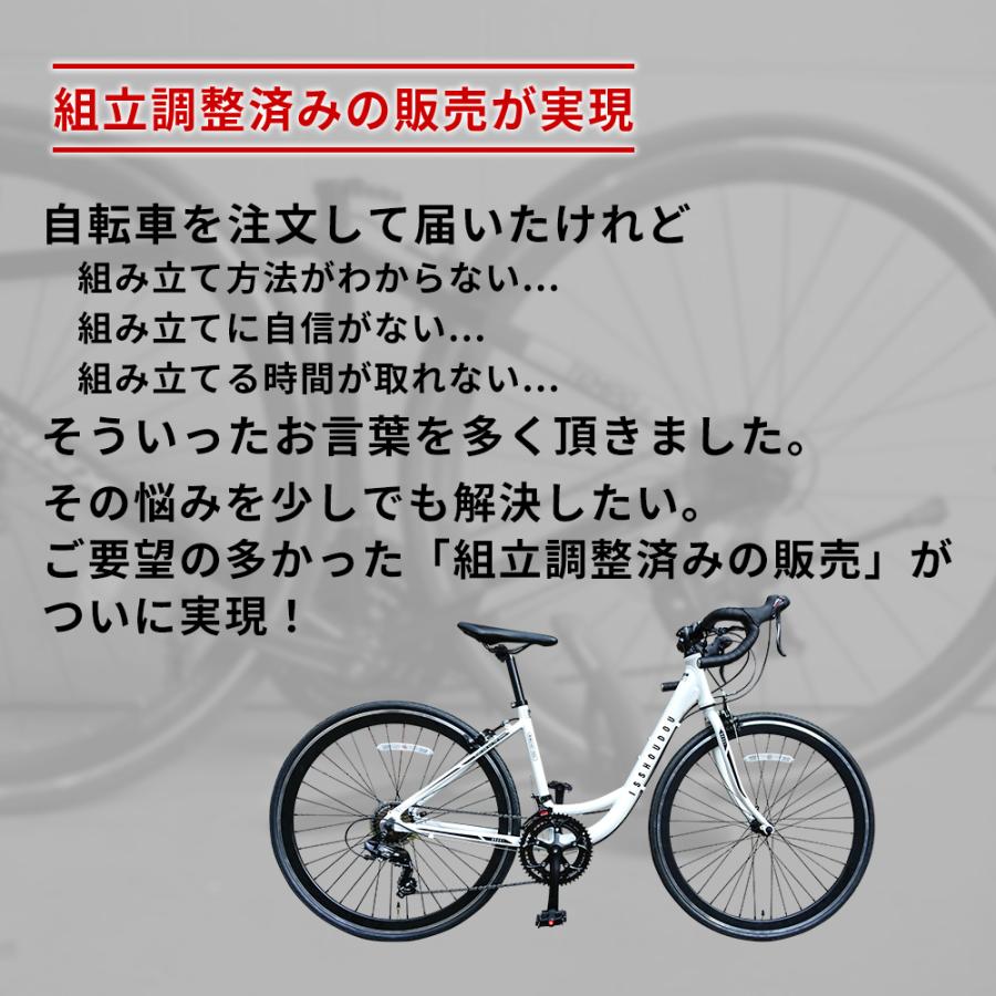 お取引限定　ホワイトシティサイクル 26インチ アルミフレーム 自転車26インチ シティサイクル ギア付 (スポーティーな乗り心地