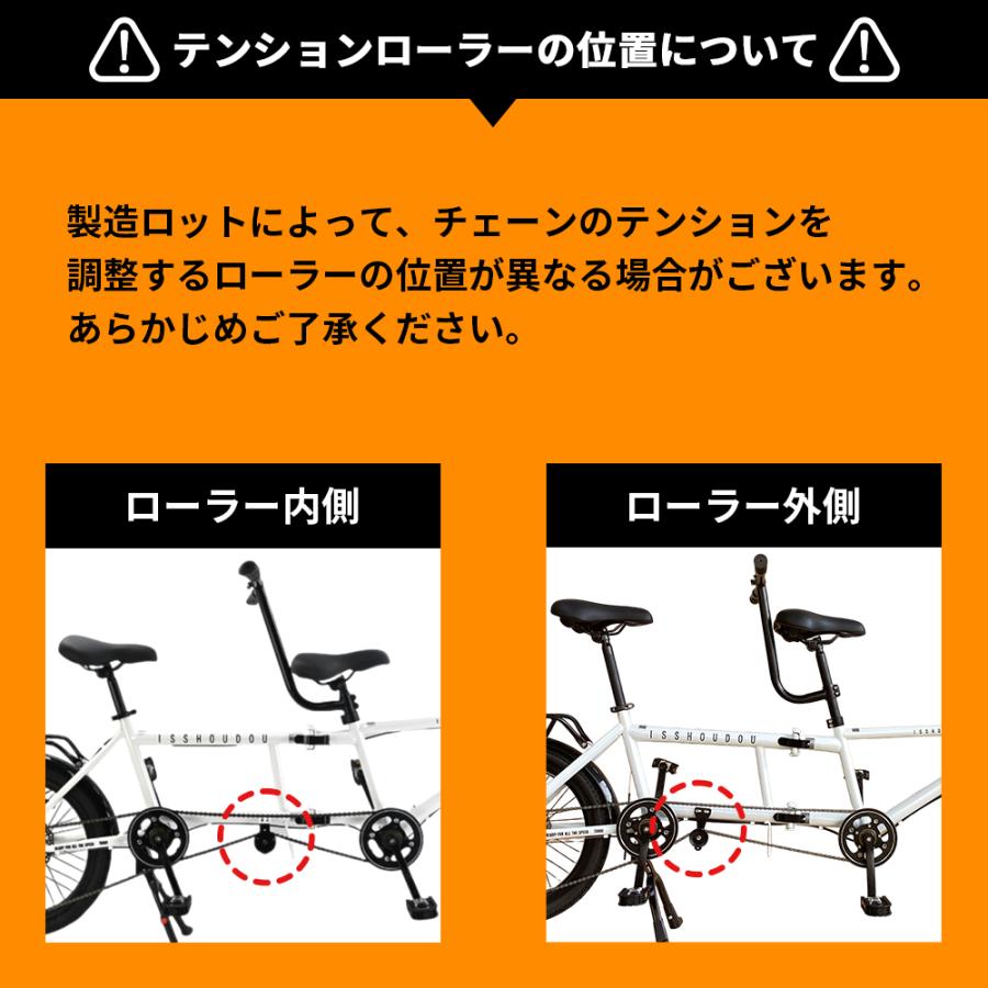 タンデム 自転車 Duo 折りたたみ 折り畳み クラウドファン