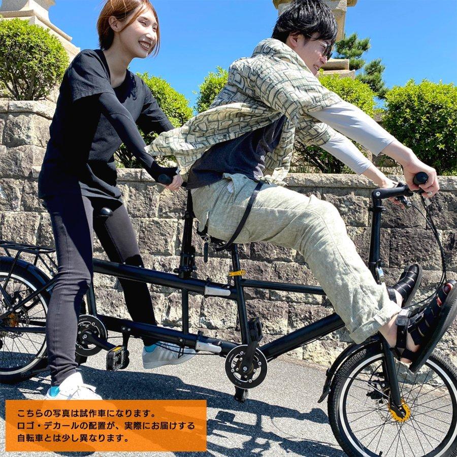 ファミリン-203 ブラック2人乗り自転車 ファミリン-203 ブラック2人乗り自転車