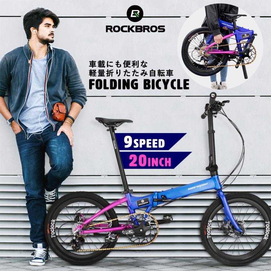 インチ 折り畳み自転車 おりたたみ自転車 折りたたみ自転車 おしゃれ メタリック 車載 軽量アルミ Yj Rob T9 Eizer Sport 通販 Yahoo ショッピング