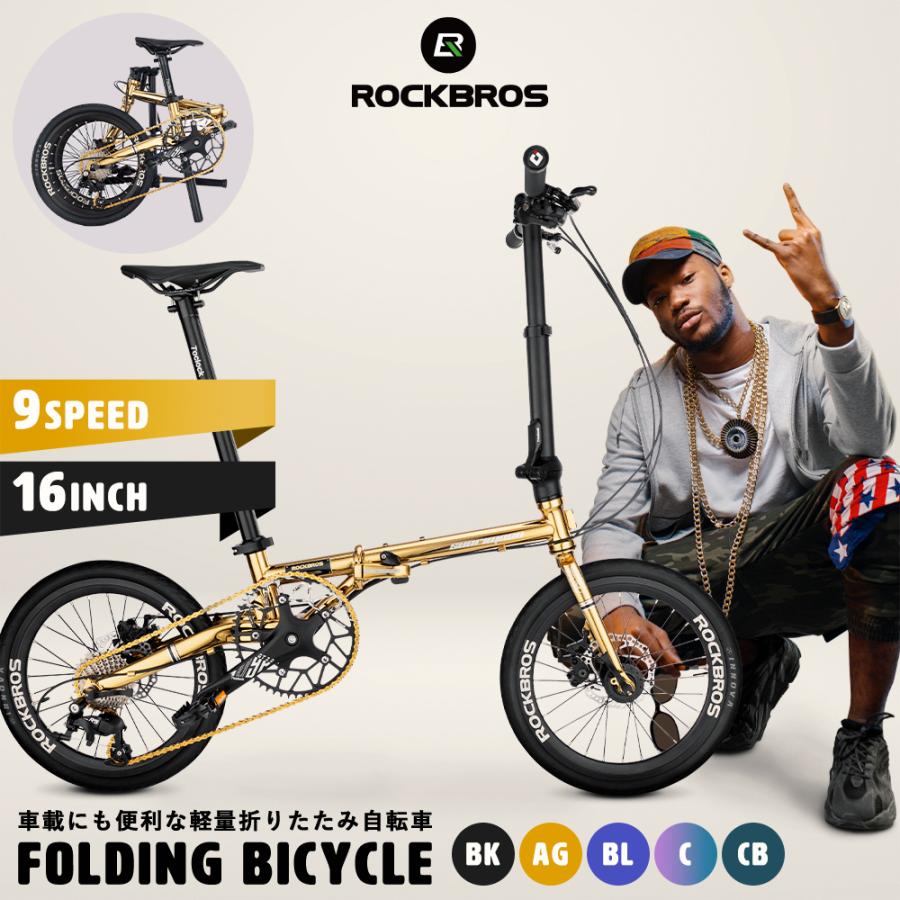 折り畳み自転車 おりたたみ自転車 折りたたみ自転車 おしゃれ 高級感 オイルスリック メタリック 車載 軽量アルミ Yj Rob T9 349 Eizer Sport 通販 Yahoo ショッピング