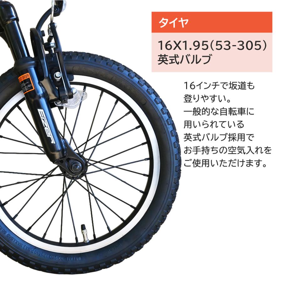 メーカー不明 ミニベロ 16インチ 18インチ tokyo-depo_nbx