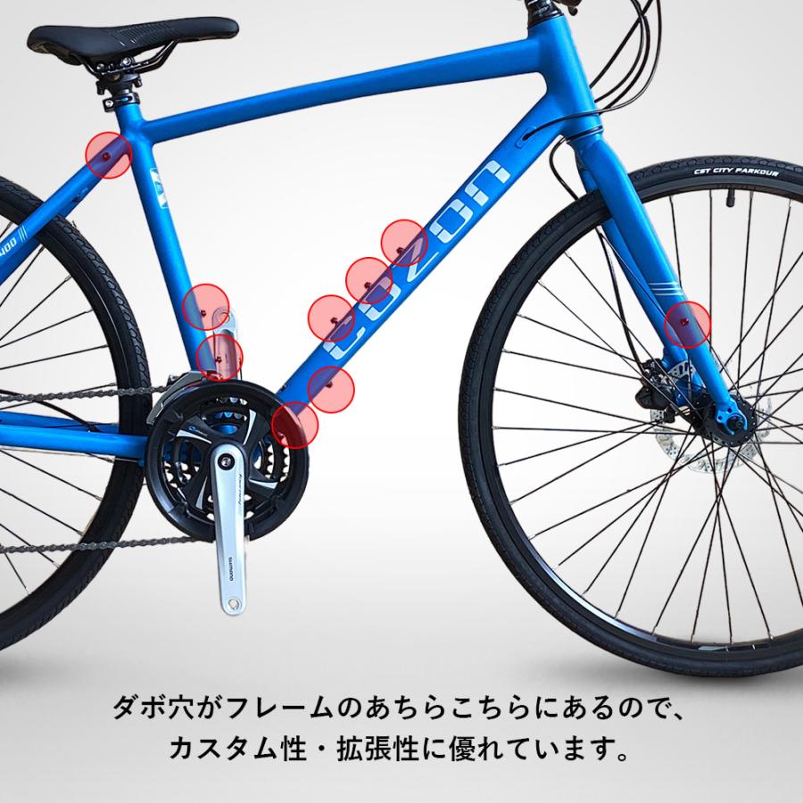 クロスバイク 700C 軽量 アルミ 油圧ディスクブレーキ シマノ 24 クロスバイク 700C 軽量 アルミ 油圧ディスクブレーキ シマノ 24