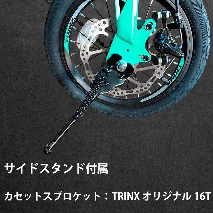 折りたたみ自転車 14インチ 車載 超軽量 折り畳み式自転車 かさばらない 小型 街乗り 旅行 コンパクト TRINX LIFE1.1｜isdinf｜18