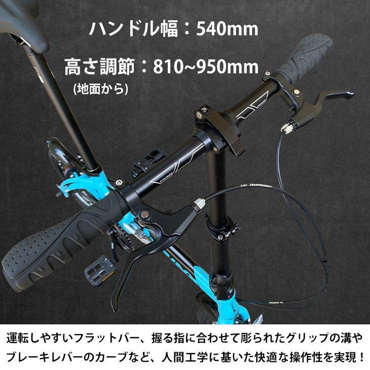 折りたたみ自転車 14インチ 車載 超軽量 折り畳み式自転車 かさばらない 小型 街乗り 旅行 コンパクト TRINX LIFE1.1｜isdinf｜13