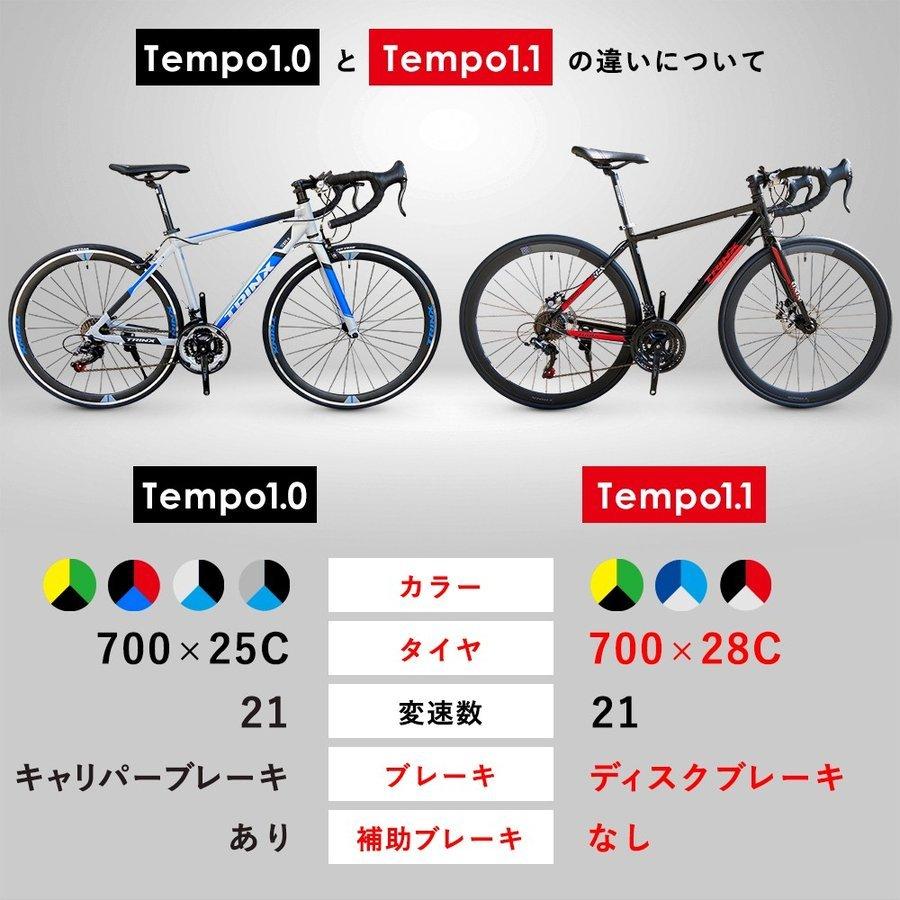 ロードバイク 700C シマノ 21段変速 前後ディスクブレーキ 初心者 速い自転車 自転車本体 速い 通勤 通学 700X25C TRINX-TEMPO1.1｜isdinf｜03