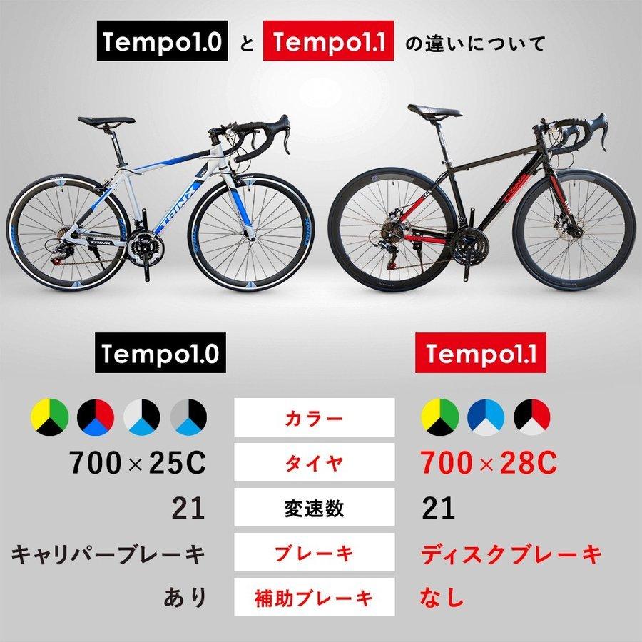 ロードバイク クリスマスプレゼント アルミ 700C シマノ 21段変速
