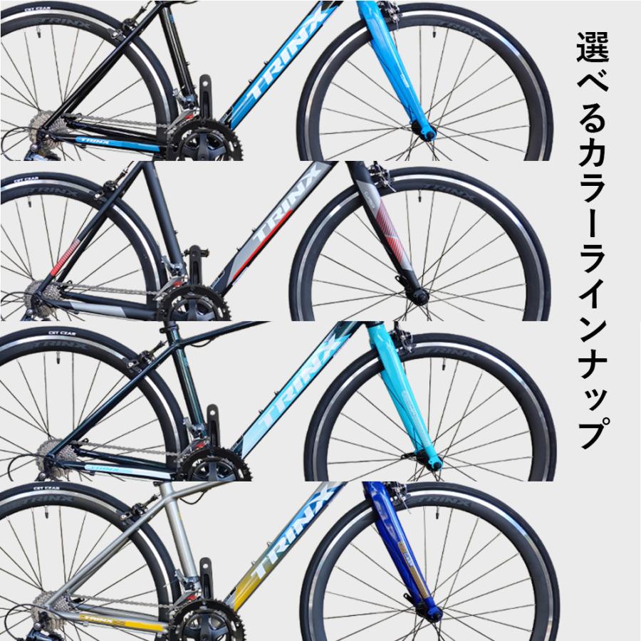 TRINX 自転車 ロードバイク CLARIS シマノ クリスマスプレゼント TRINX 自転車 ロードバイク CLARIS シマノ クリスマスプレゼント