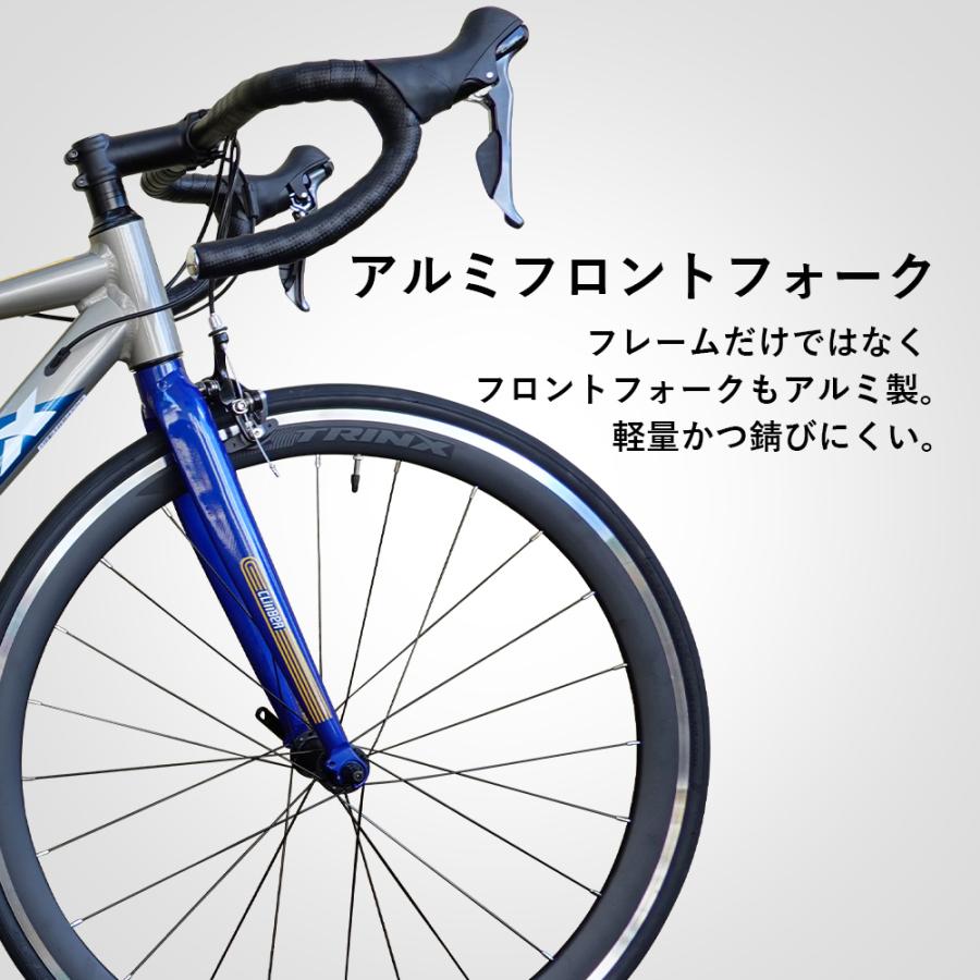 TRINX 自転車 ロードバイク CLARIS シマノ クリスマスプレゼント TRINX 自転車 ロードバイク CLARIS シマノ クリスマスプレゼント