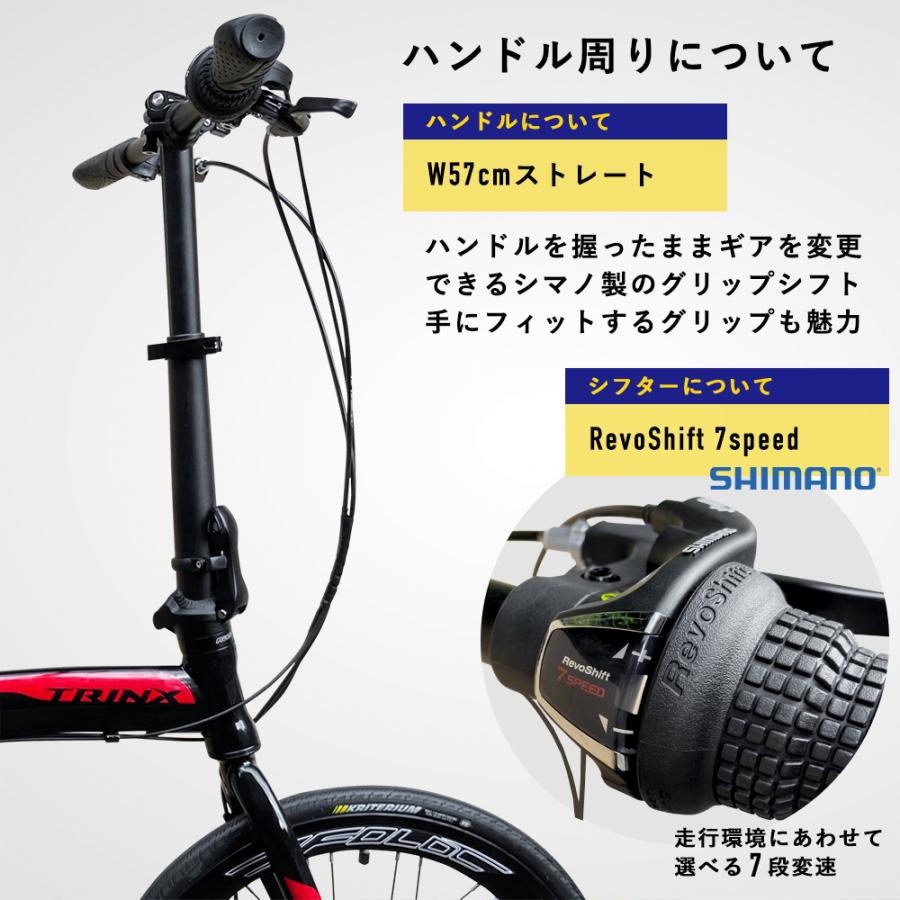 TRINX（トリンクス） 折りたたみ自転車 20インチ 折り畳み 自転車 超