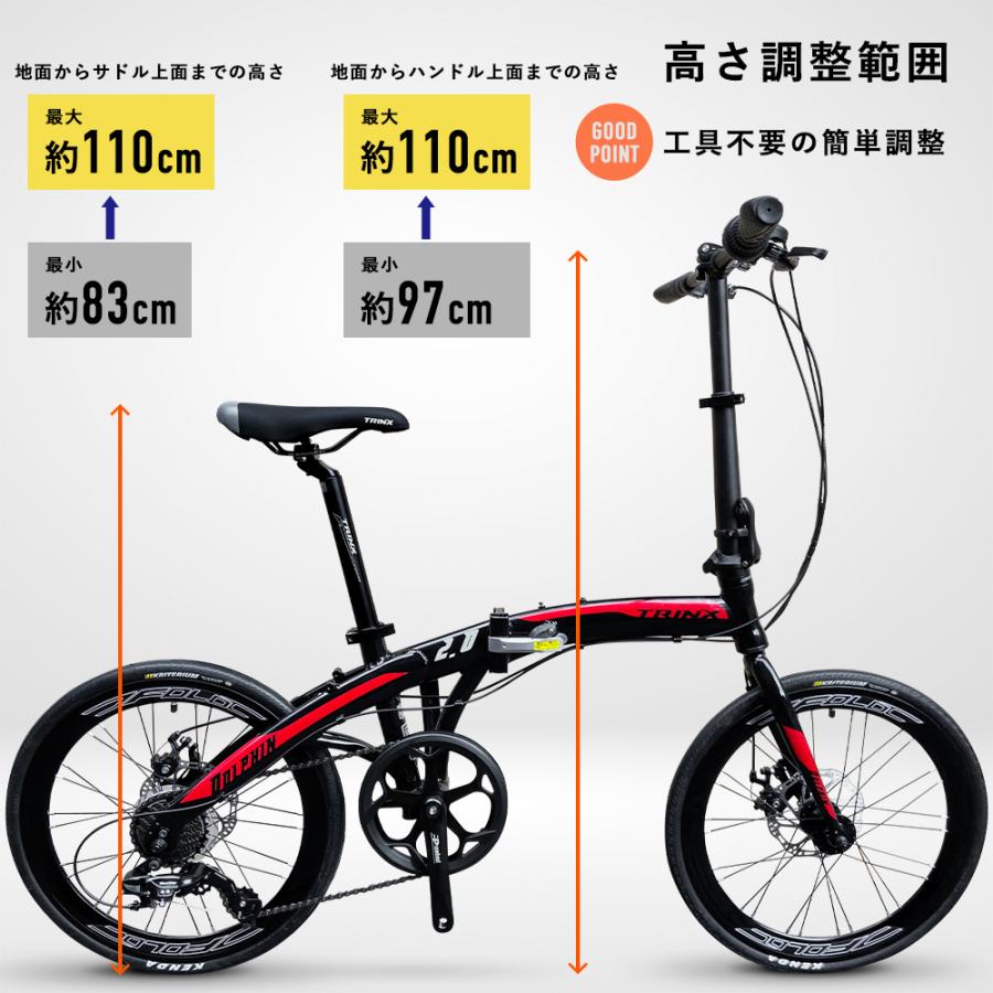 TRINX（トリンクス） 折りたたみ自転車 20インチ 折り畳み 自転車 超
