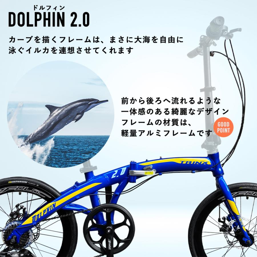 TRINX（トリンクス） 折りたたみ自転車 20インチ 折り畳み 自転車 超