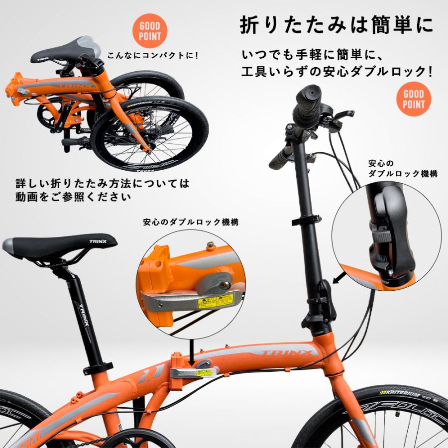 TRINX 折りたたみ自転車 20インチ 折り畳み 自転車 超軽量 折り畳み式