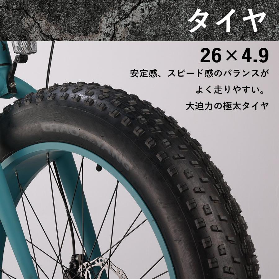 ファットバイク 極太タイヤ チョッパーハンドル 26×4.9 ディスクブレーキ 7段変速 shimano オシャレ 黒 灰 TRINX F-300｜isdinf｜07