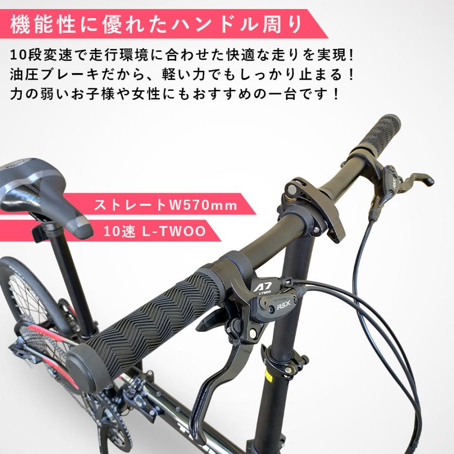 油圧ディスクブレーキ 10速 折りたたみ自転車 小径車 20インチ 軽量