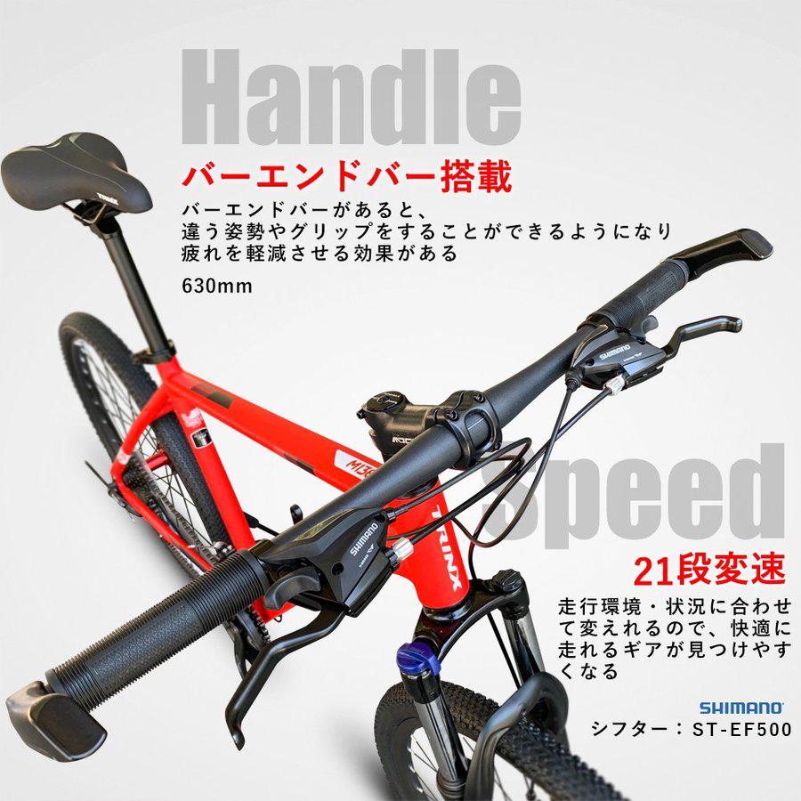 マウンテンバイク 自転車本体 通勤 通学 Trinx トリンクス かっこいい 21段変速 26インチ Mtb ディスクブレーキ バーエンドバー 標準搭載 M136 Yj Trx M136 21 Eizer Sport 通販 Yahoo ショッピング