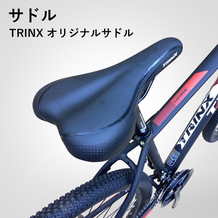 TRINX Majestic M136 ロードバイク 21段変速(3×7) TRINX Majestic M136 ロードバイク 自転車本体 - メルカリ