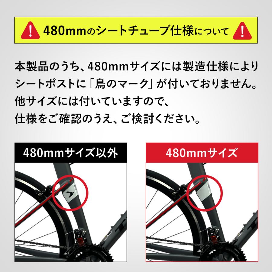 ロードバイク TRINX SWIFT 自転車 カーボン シマノ 22段変速