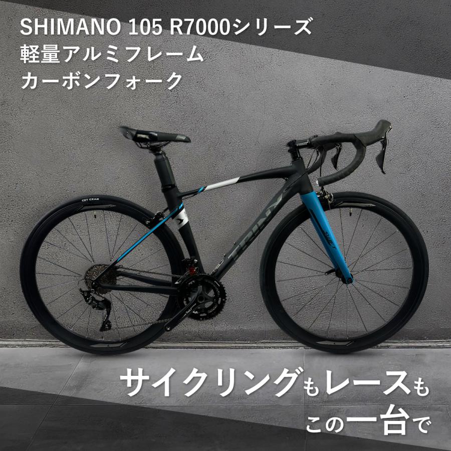 ロードバイク TRINX SWIFT 自転車 カーボン シマノ 22段変速