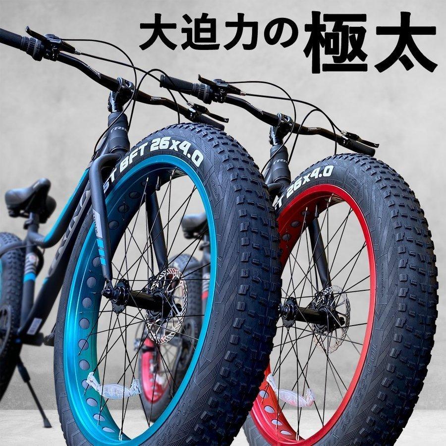 ファットバイク イエロー ブルー マウンテンバイク かっこいい 26インチ 極太タイヤ シマノ 7段変速 Wディスクブレーキ 自転車 TRINX T106