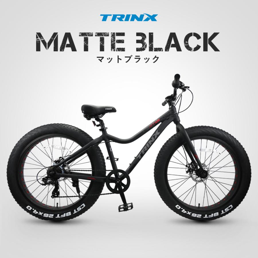 値下げ　石川県引き取りファットバイク21段変速26インチアルミフレーム 値下げ 石川県引き取りファットバイク21段変速26インチアルミ