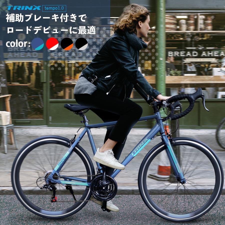 【83%OFF!】 決算特価商品 ロードバイク 自転車 安い 初心者 本体 通勤 通学 TRINX-TEMPO1.0 vibrafone.co vibrafone.co