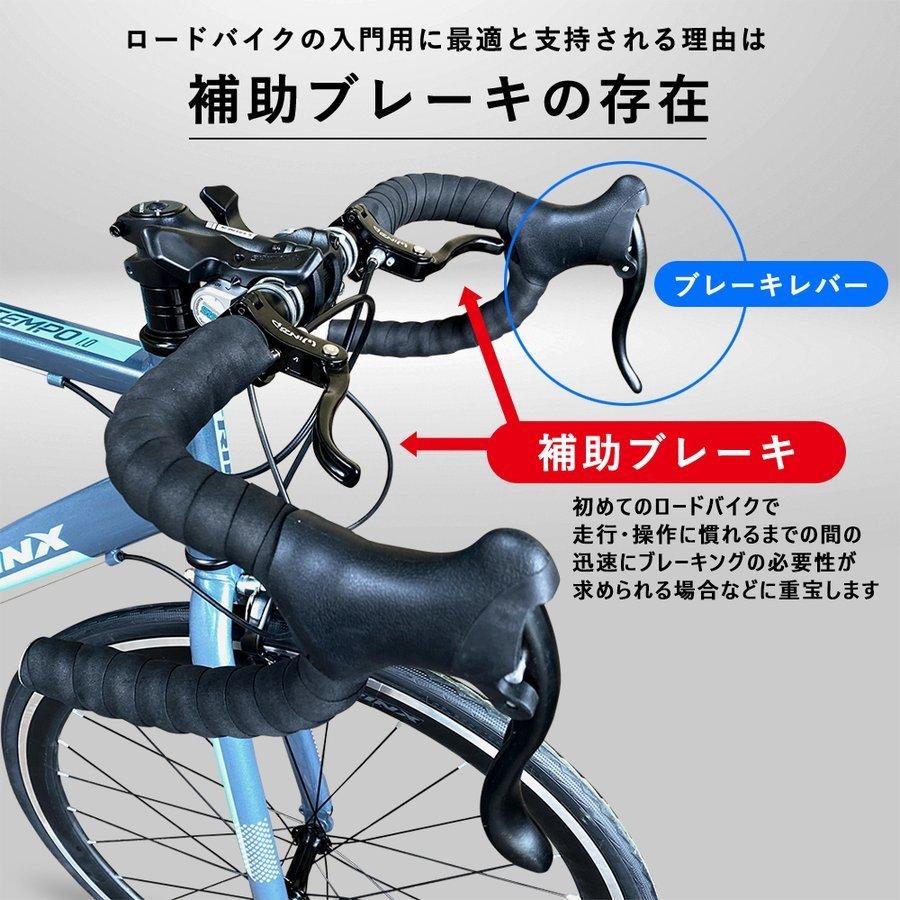 ロードバイク 自転車 安い 初心者 自転車 本体 通勤 通学 TRINX-TEMPO1.0｜isdinf｜07