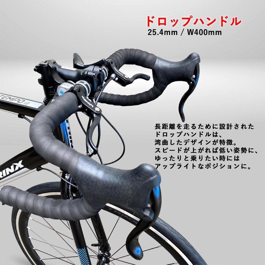 ロードバイク 自転車 安い 初心者 自転車 本体 通勤 通学 TRINX-TEMPO1.0｜isdinf｜11