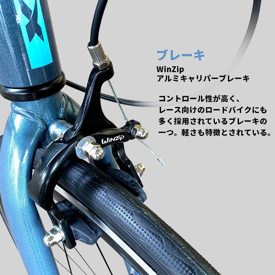ロードバイク 自転車 安い 初心者 自転車 本体 通勤 通学 TRINX-TEMPO1.0｜isdinf｜12